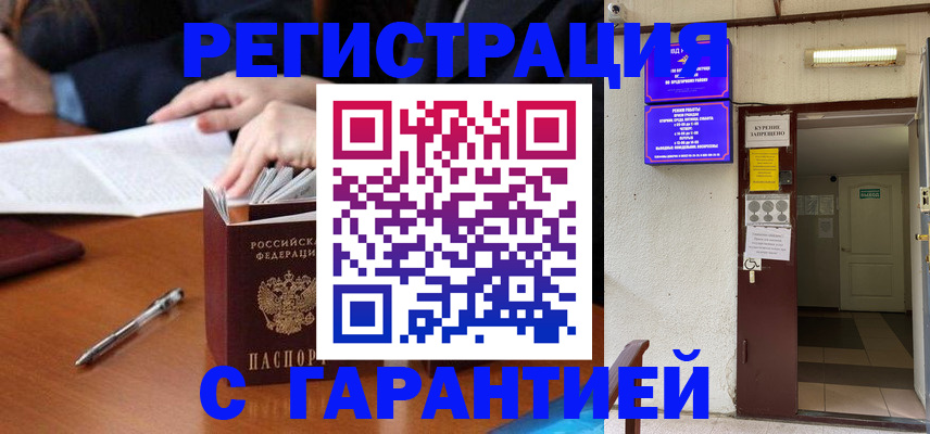 регистрация для школы в Усть-Джегуте